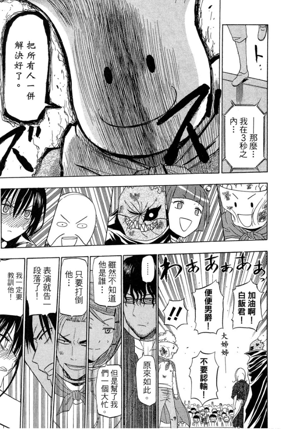第139页