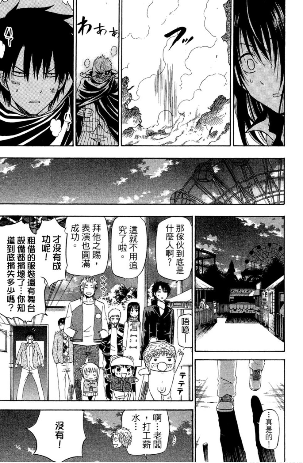 第143页