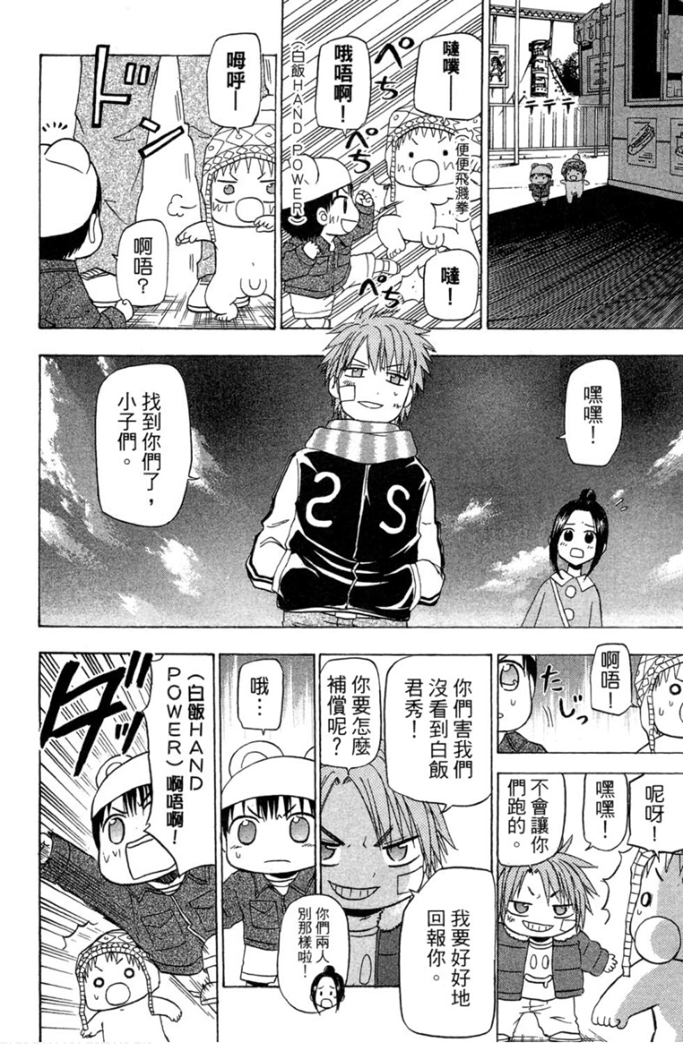 第144页