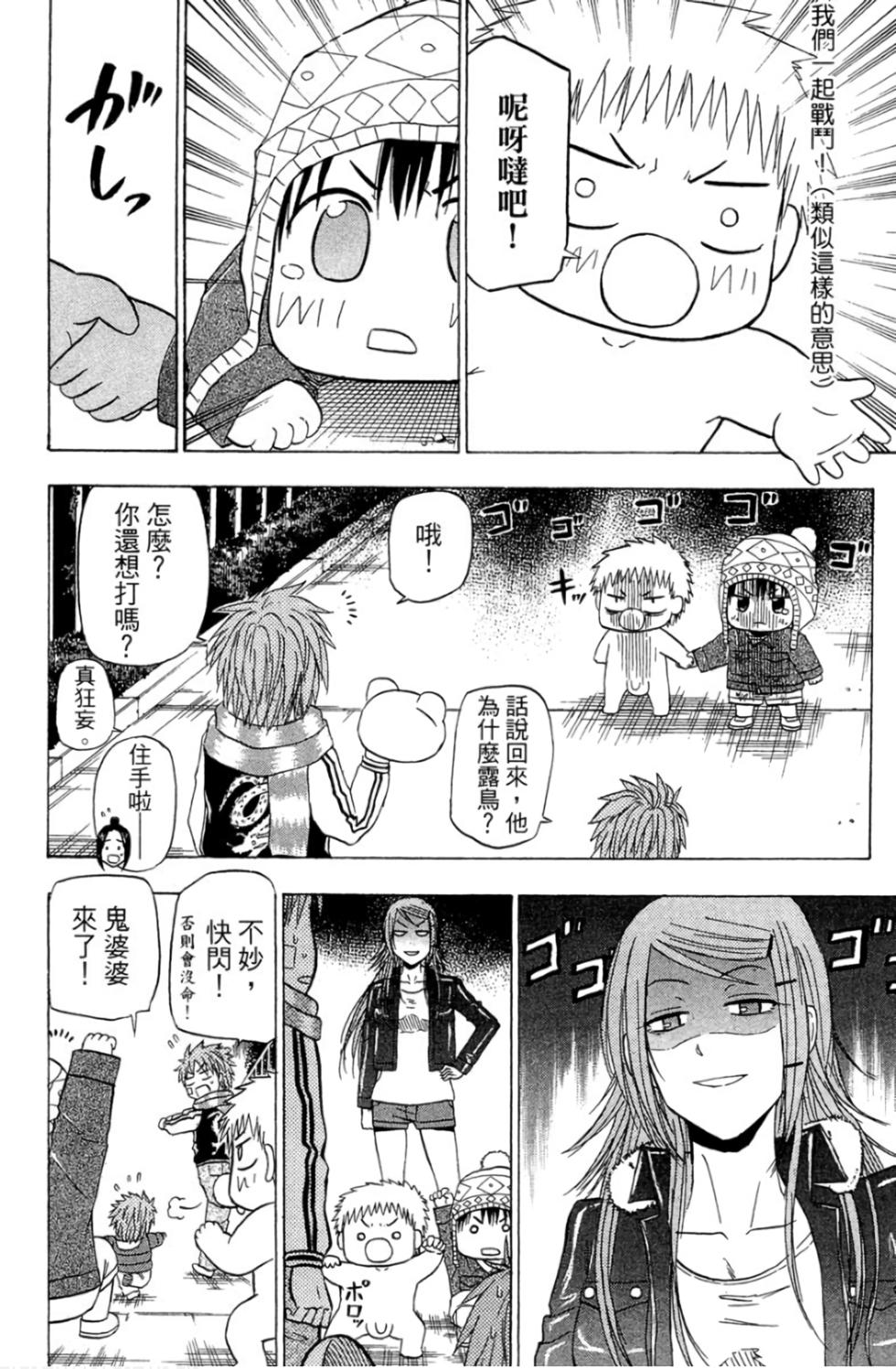 第146页