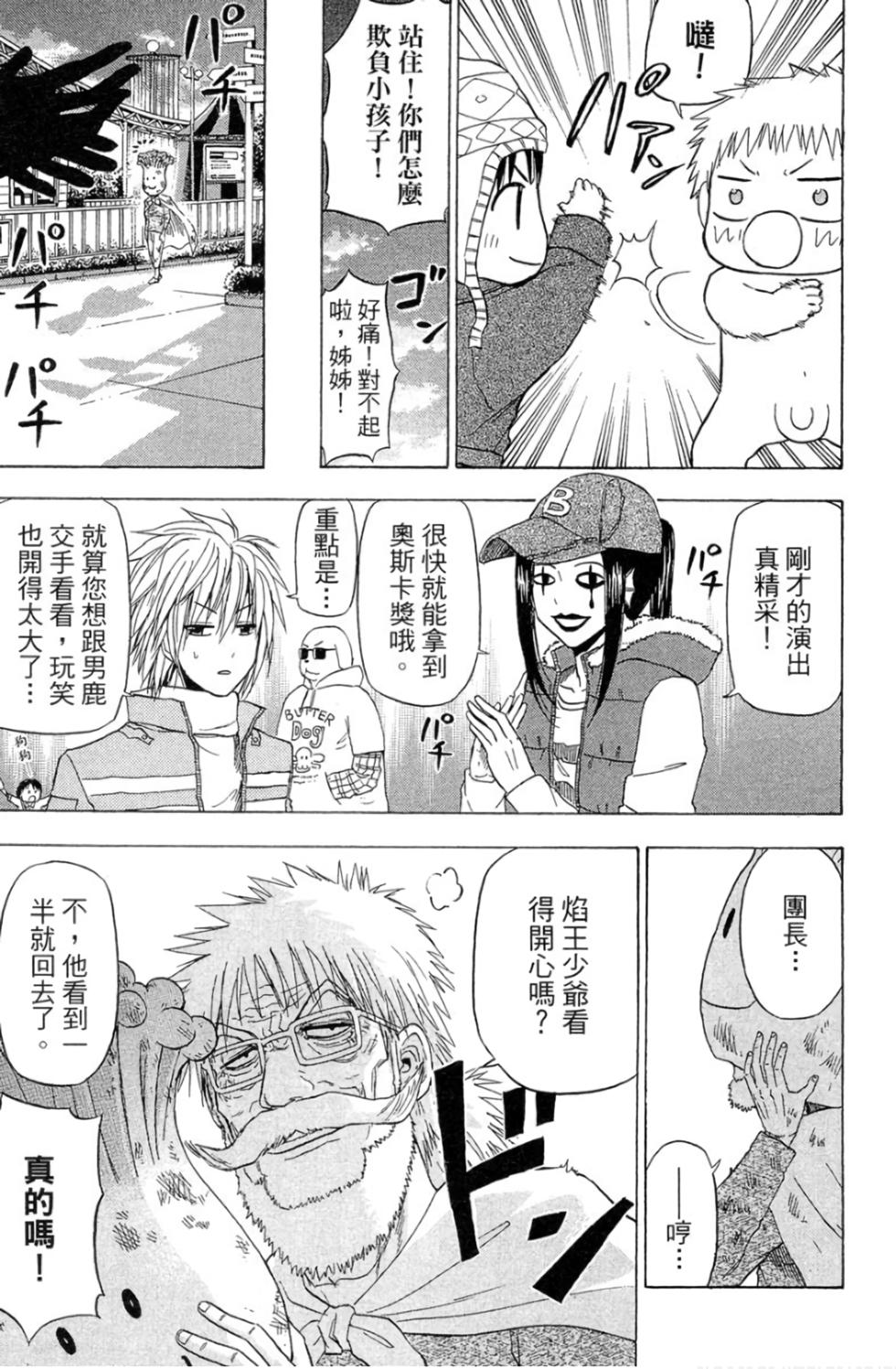 第147页