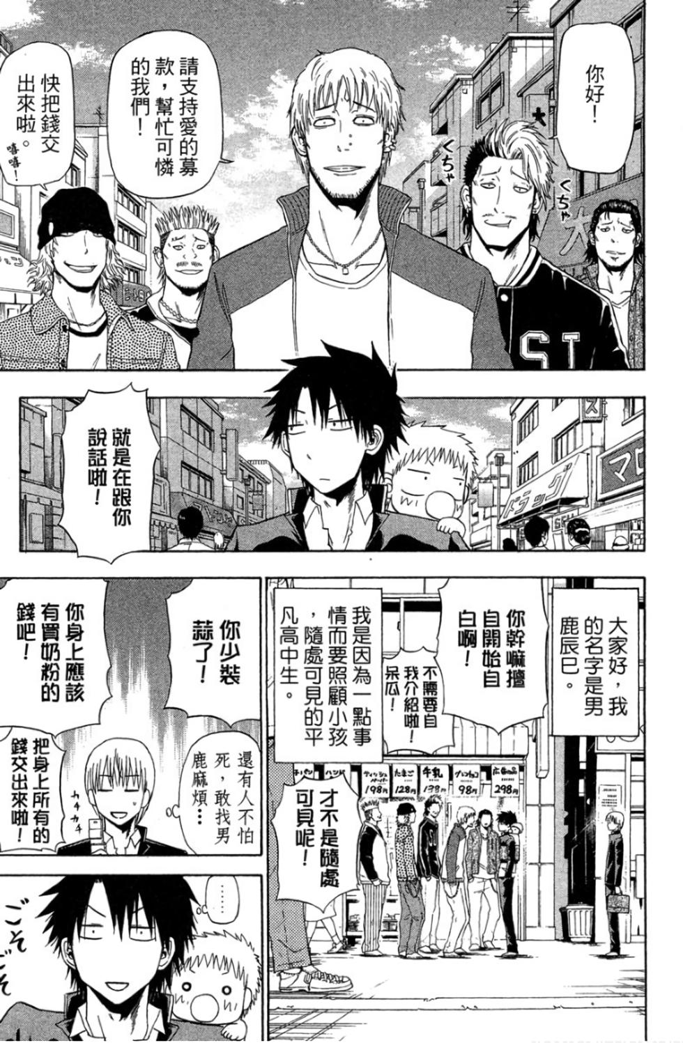 第152页
