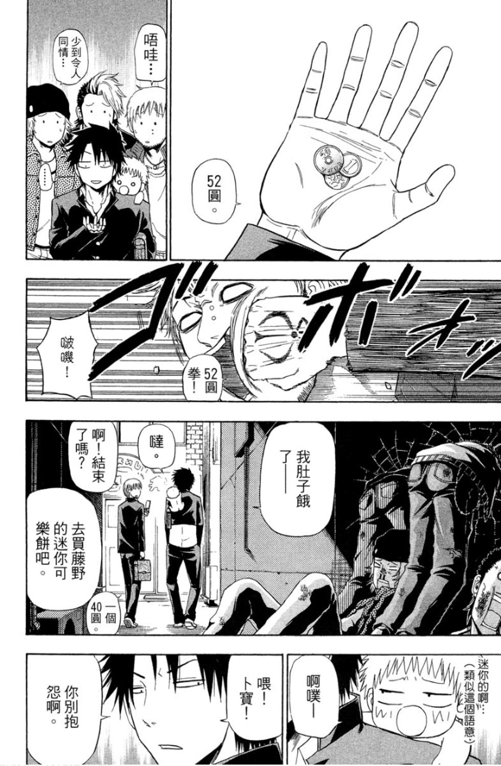 第153页