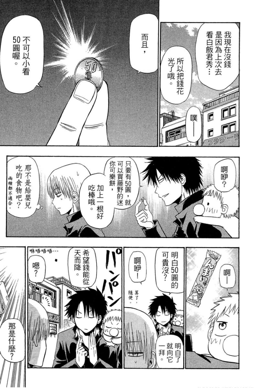 第154页