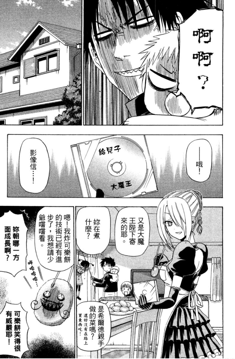 第156页