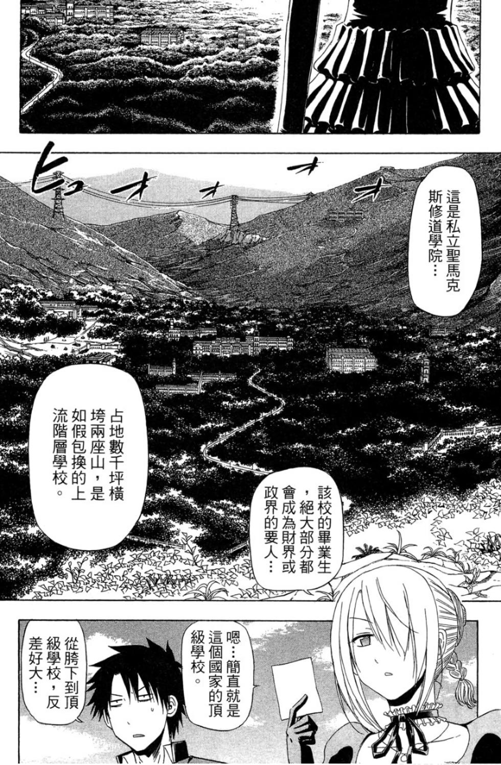 第160页