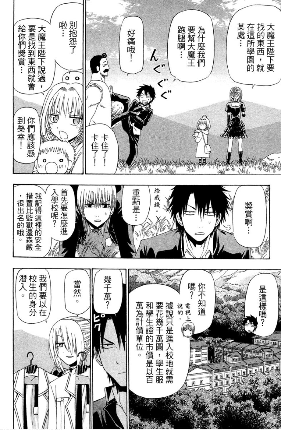 第161页