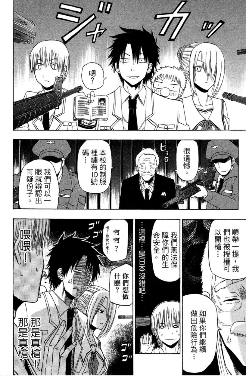 第163页