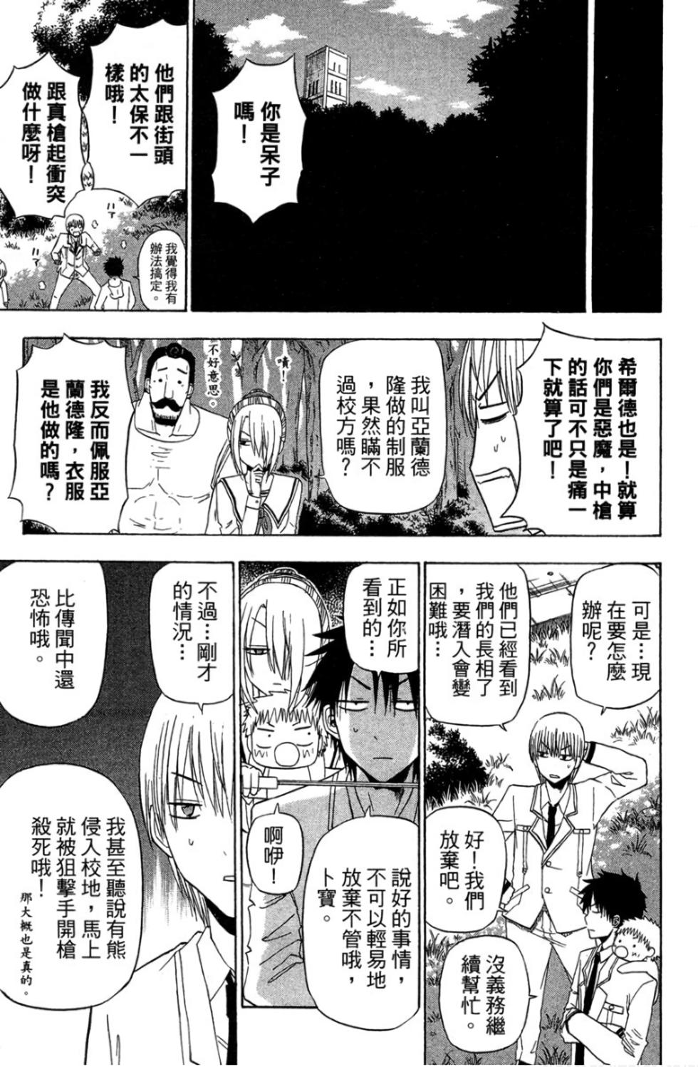 第164页