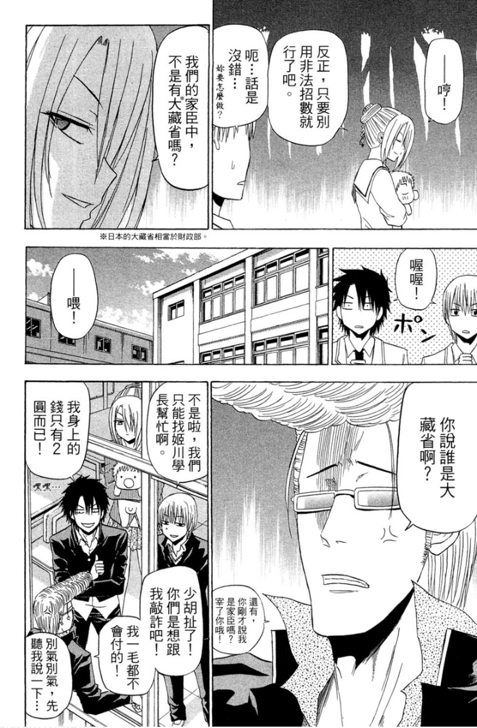 第165页
