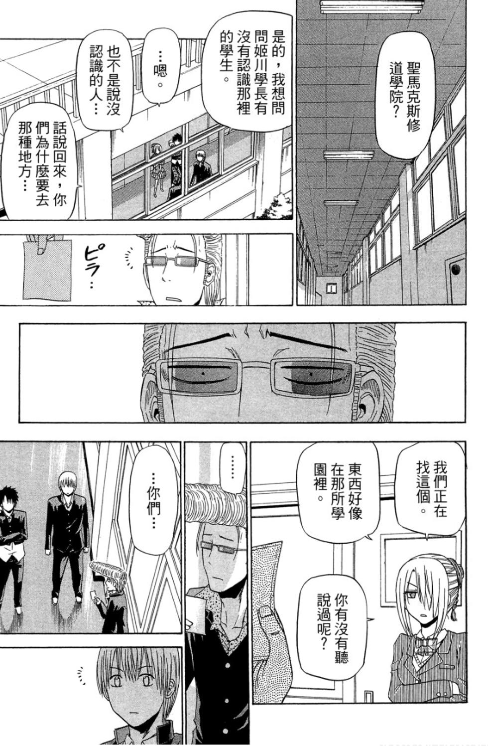 第166页