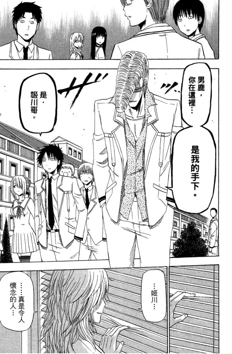 第168页