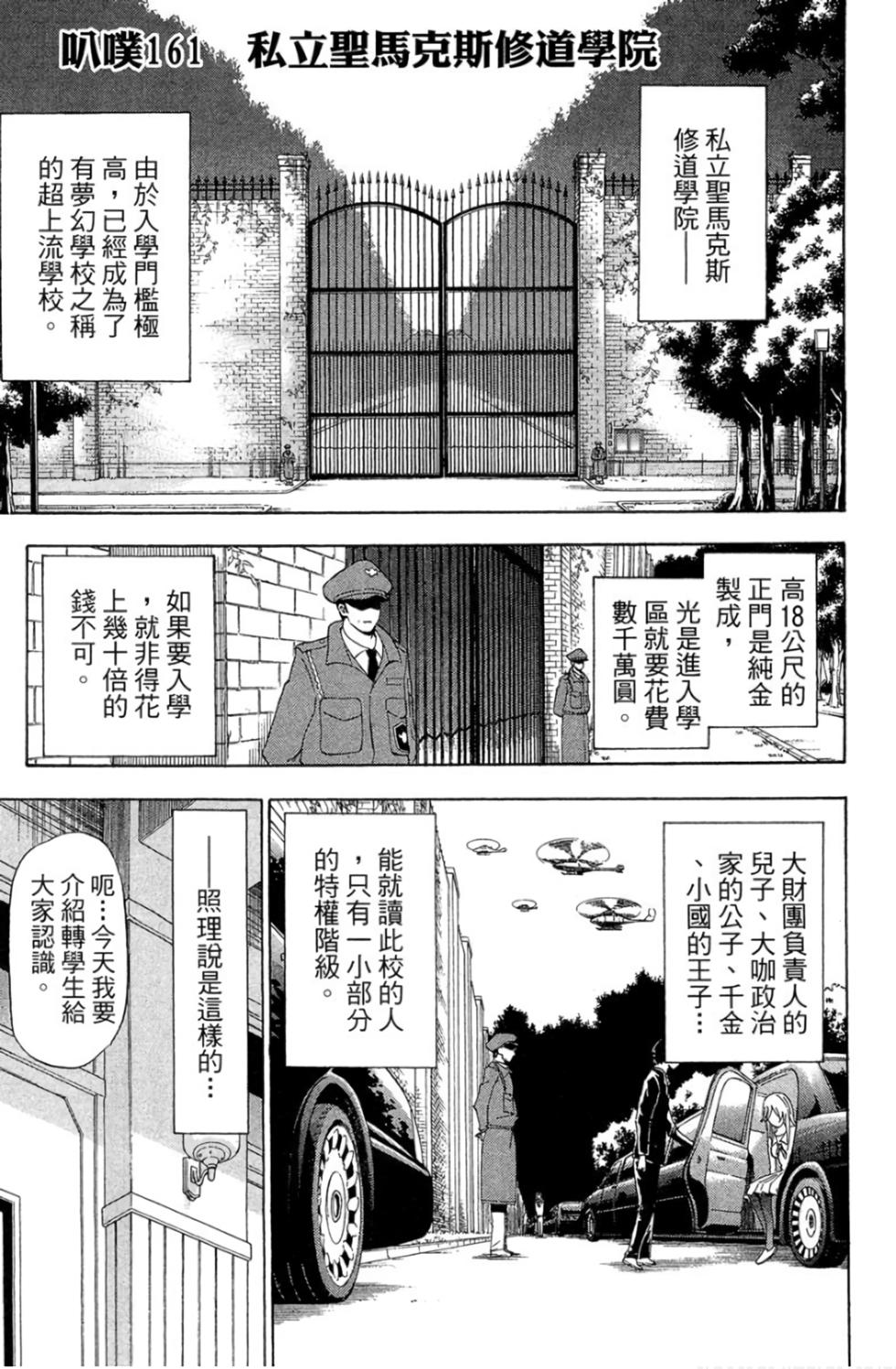 第170页