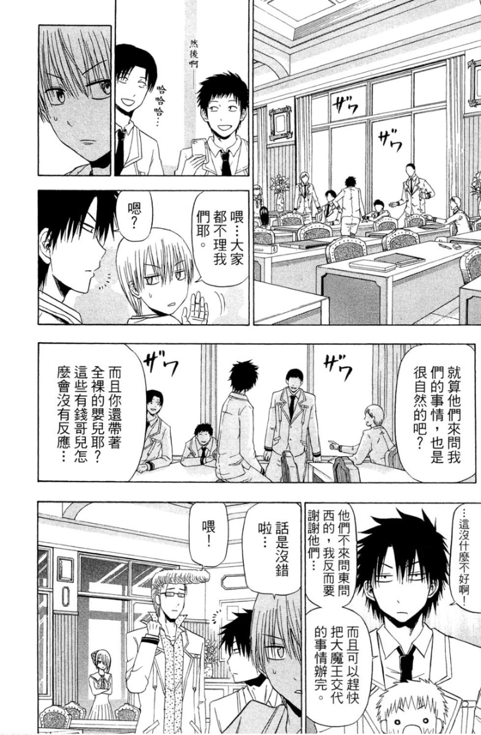 第173页