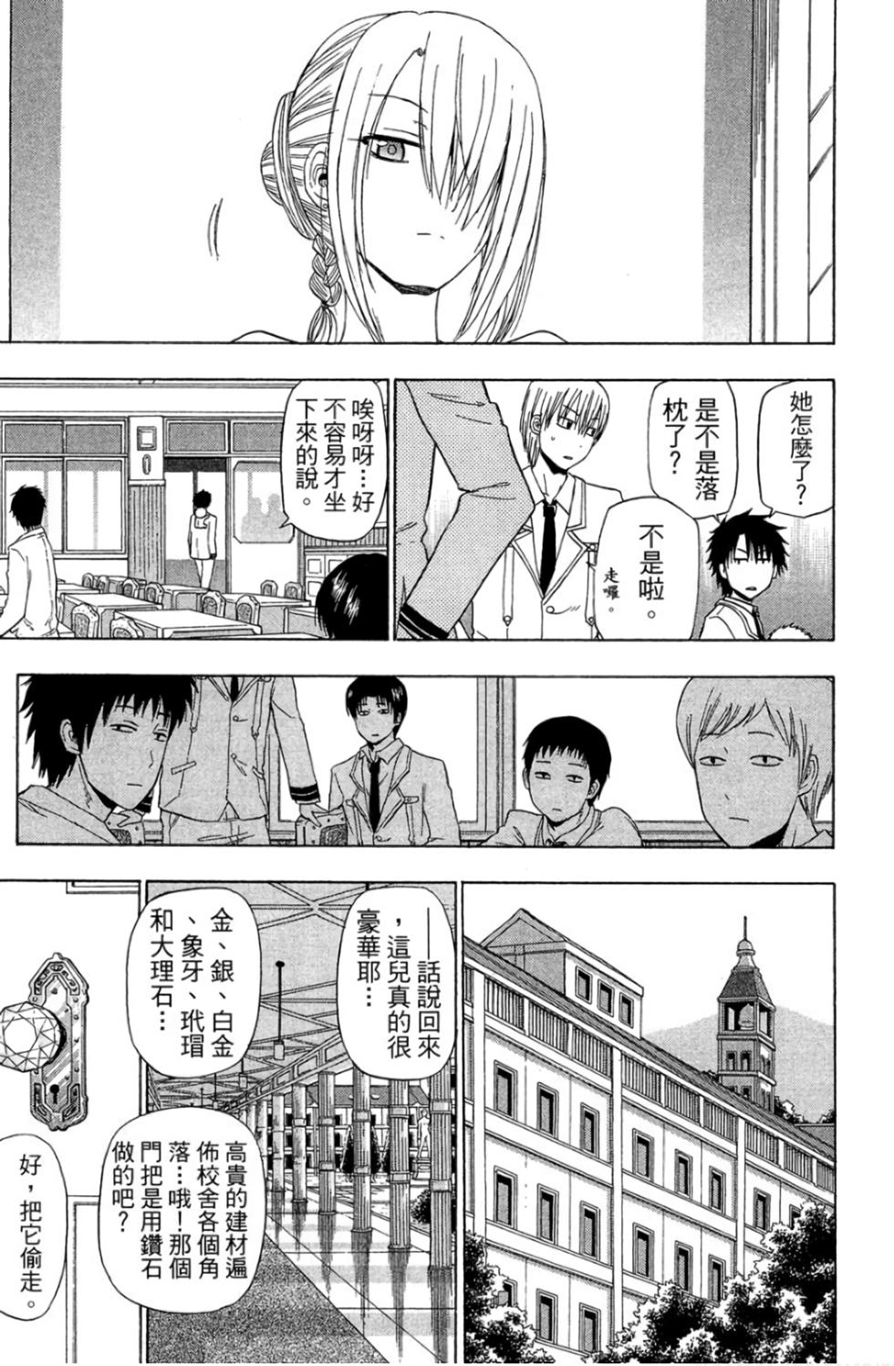 第174页