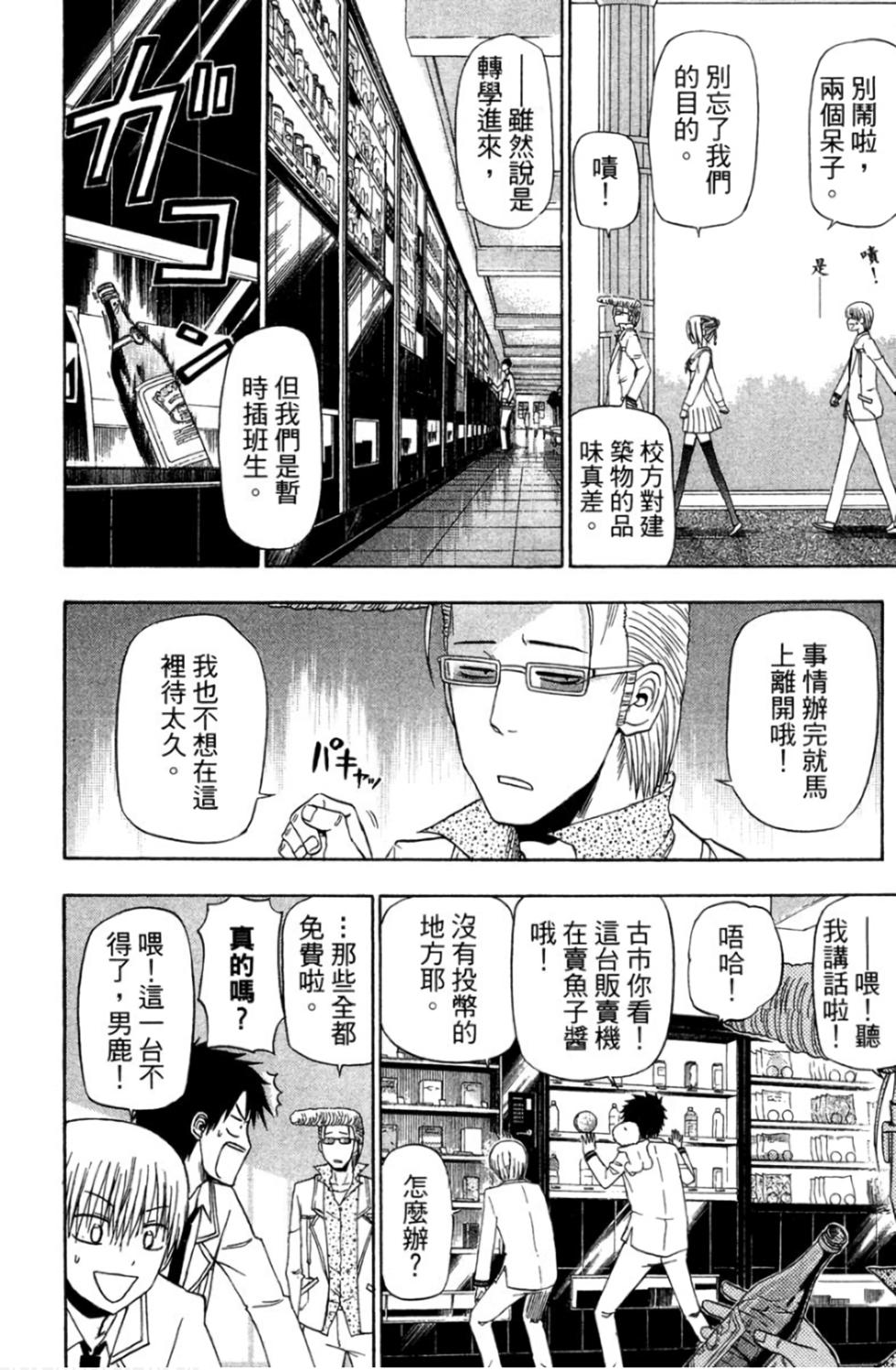 第175页