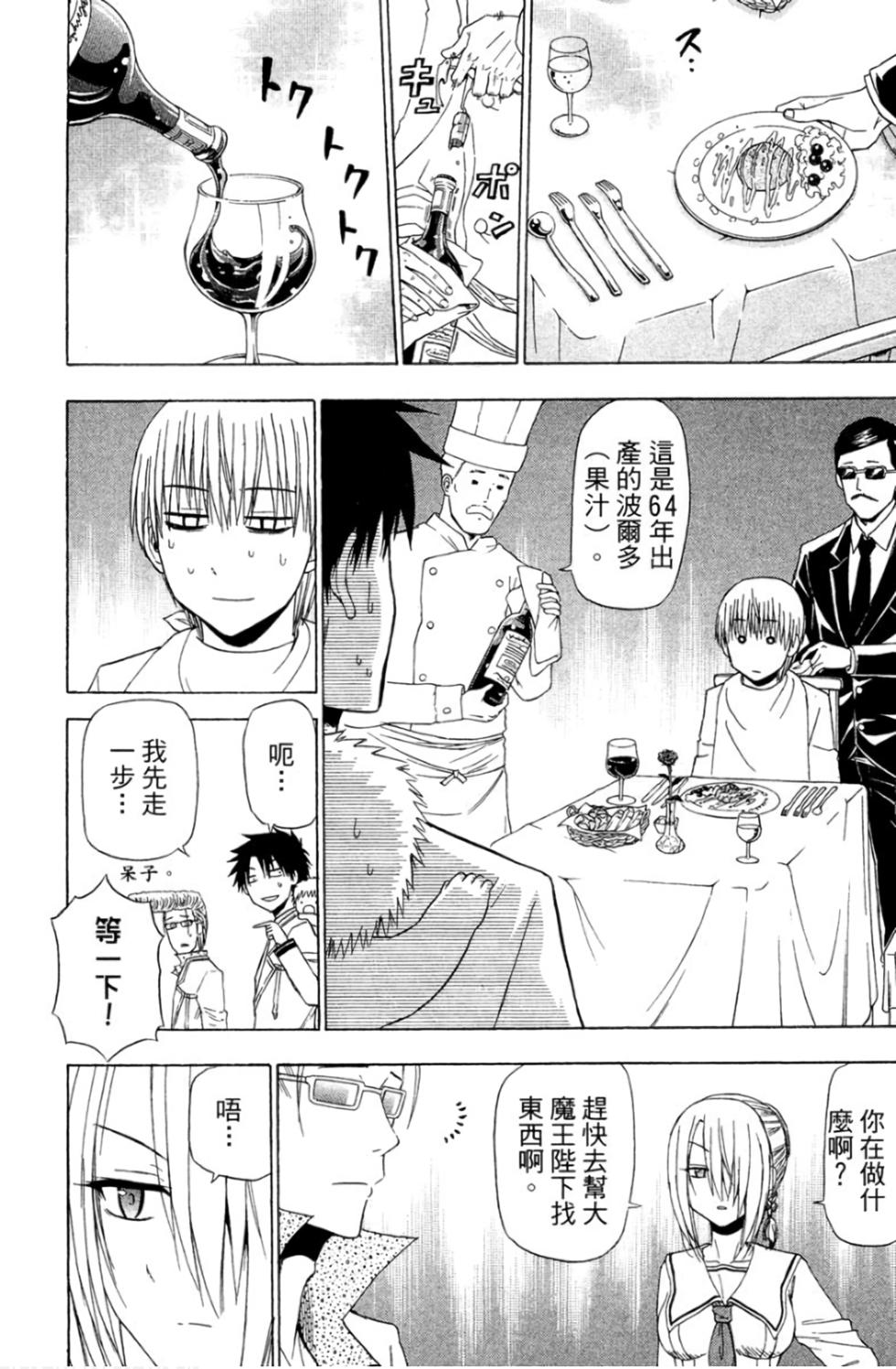 第177页