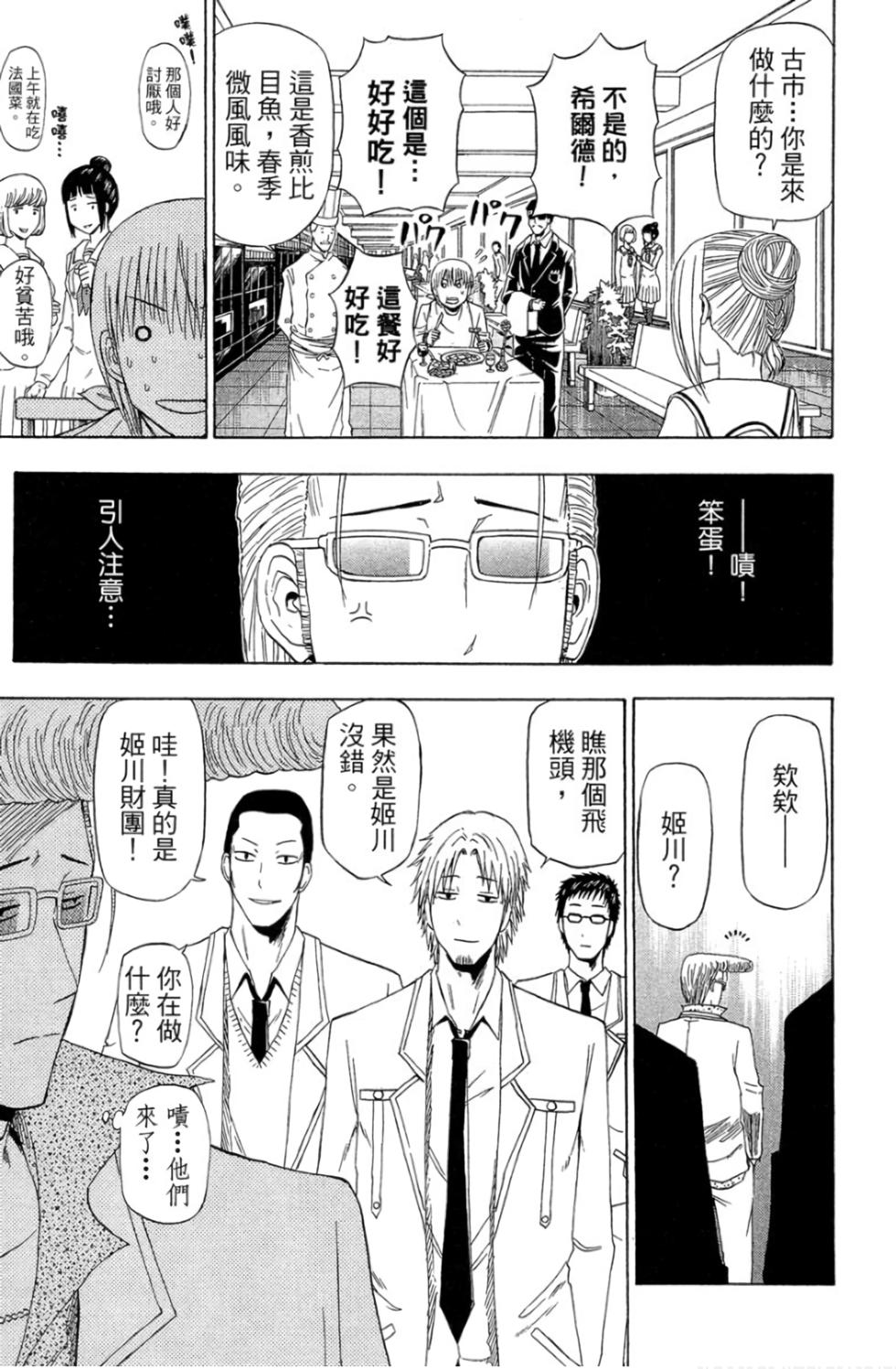 第178页