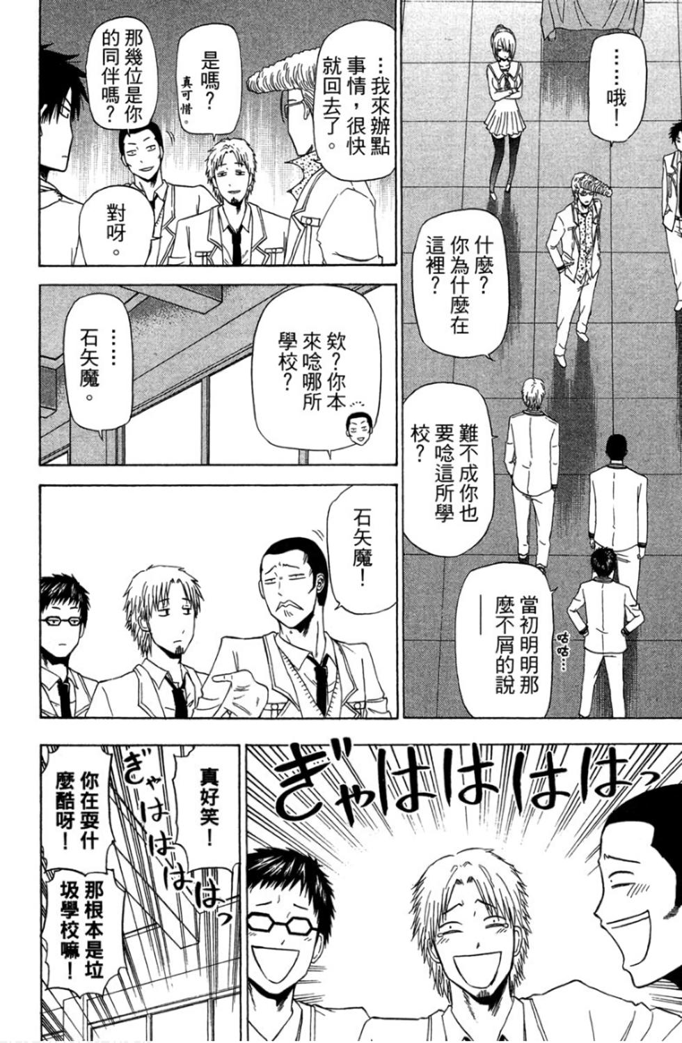 第179页