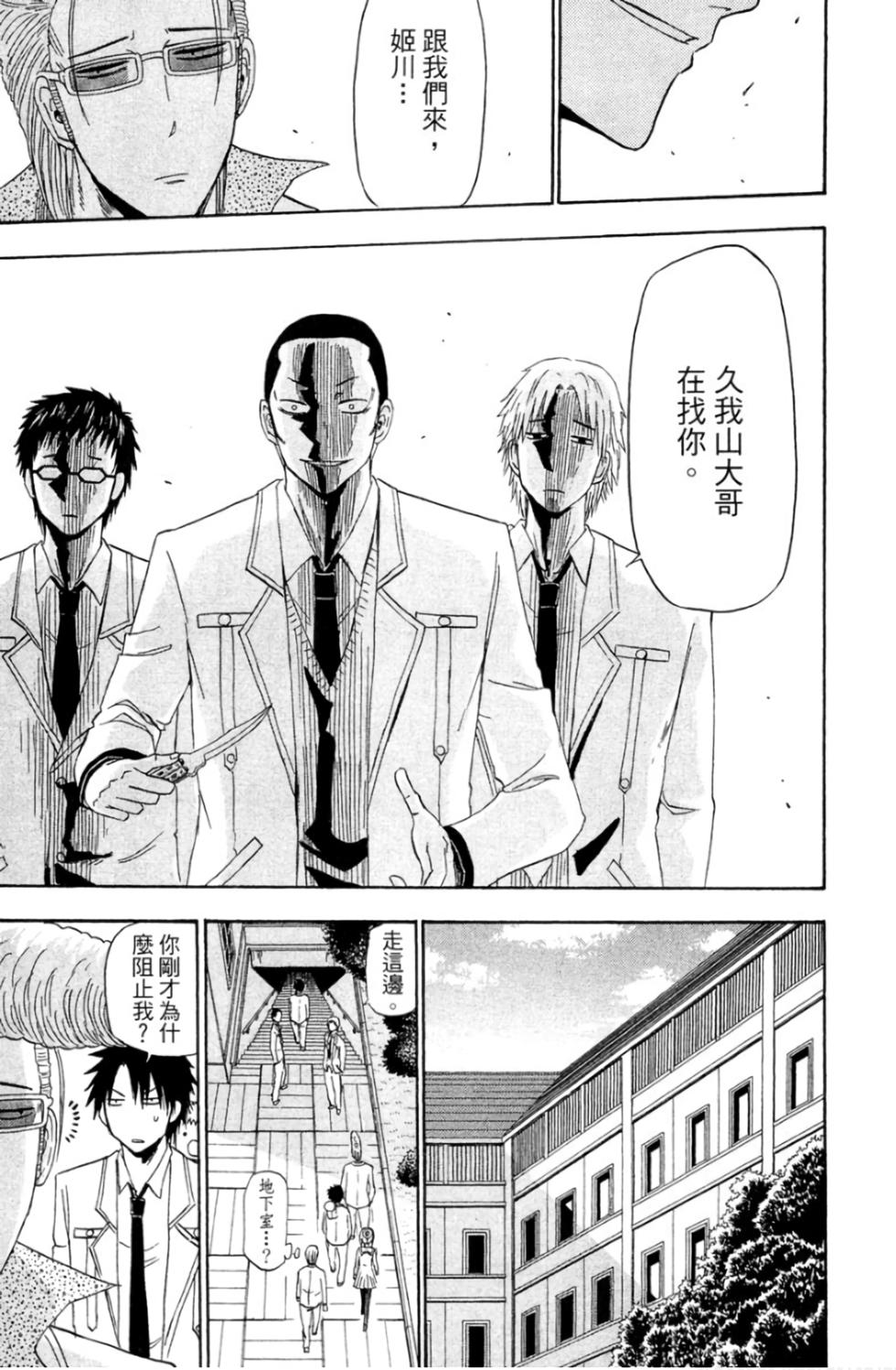 第182页