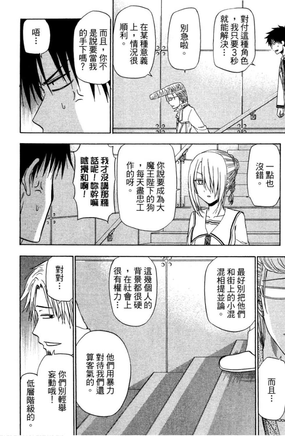 第183页