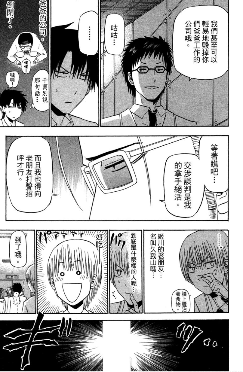 第184页