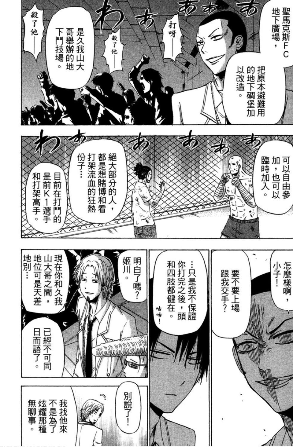第186页