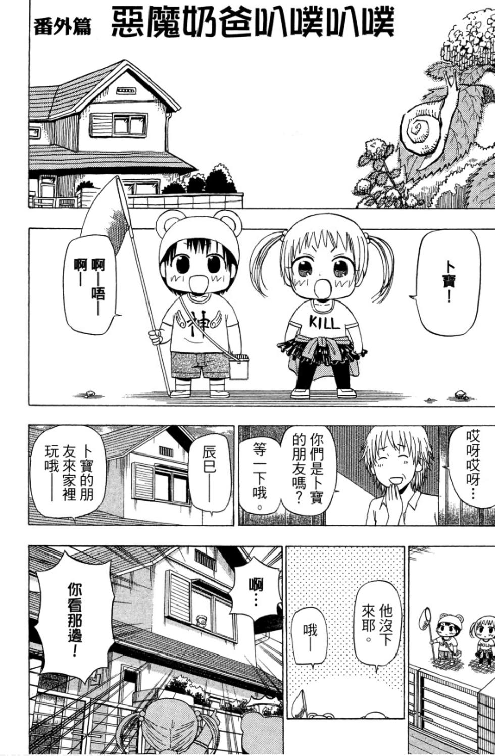 第188页
