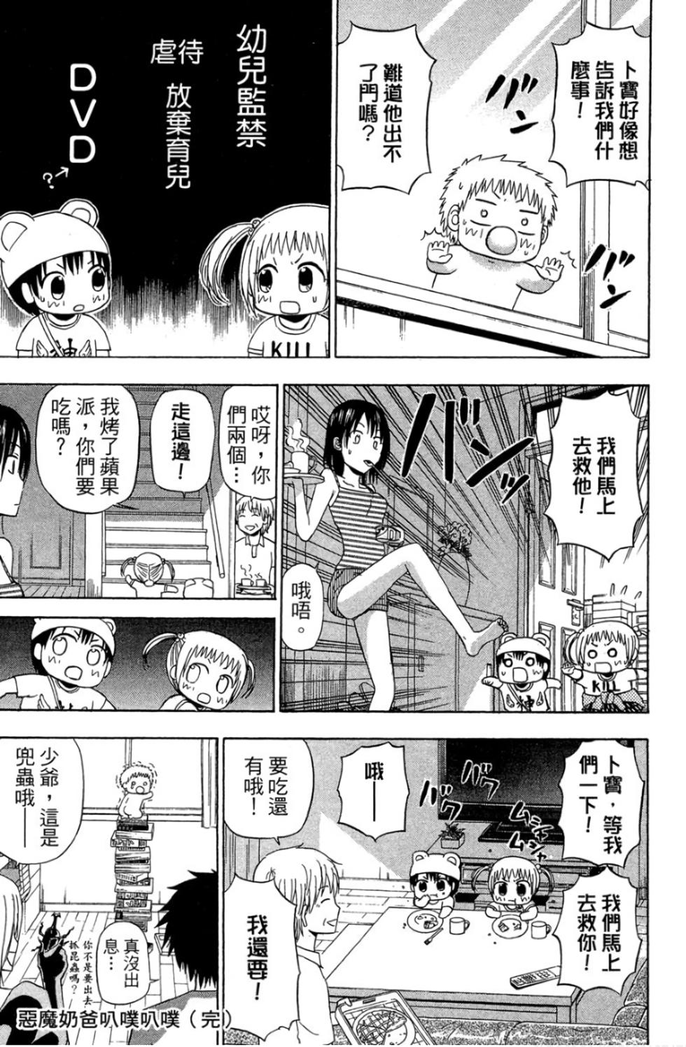 第189页