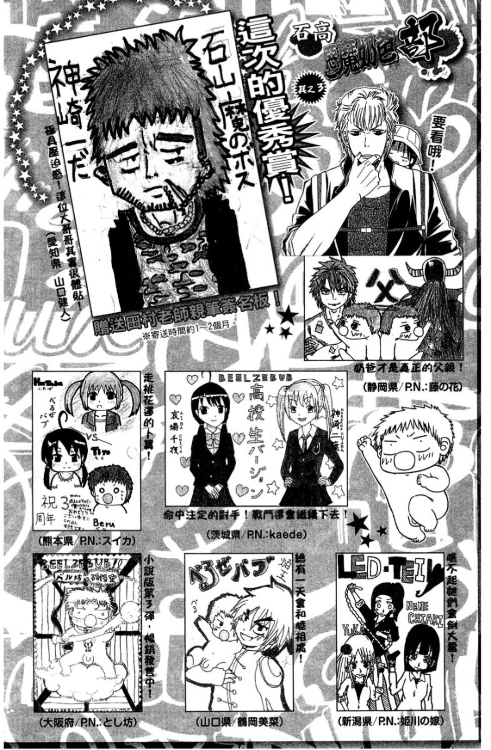 第190页