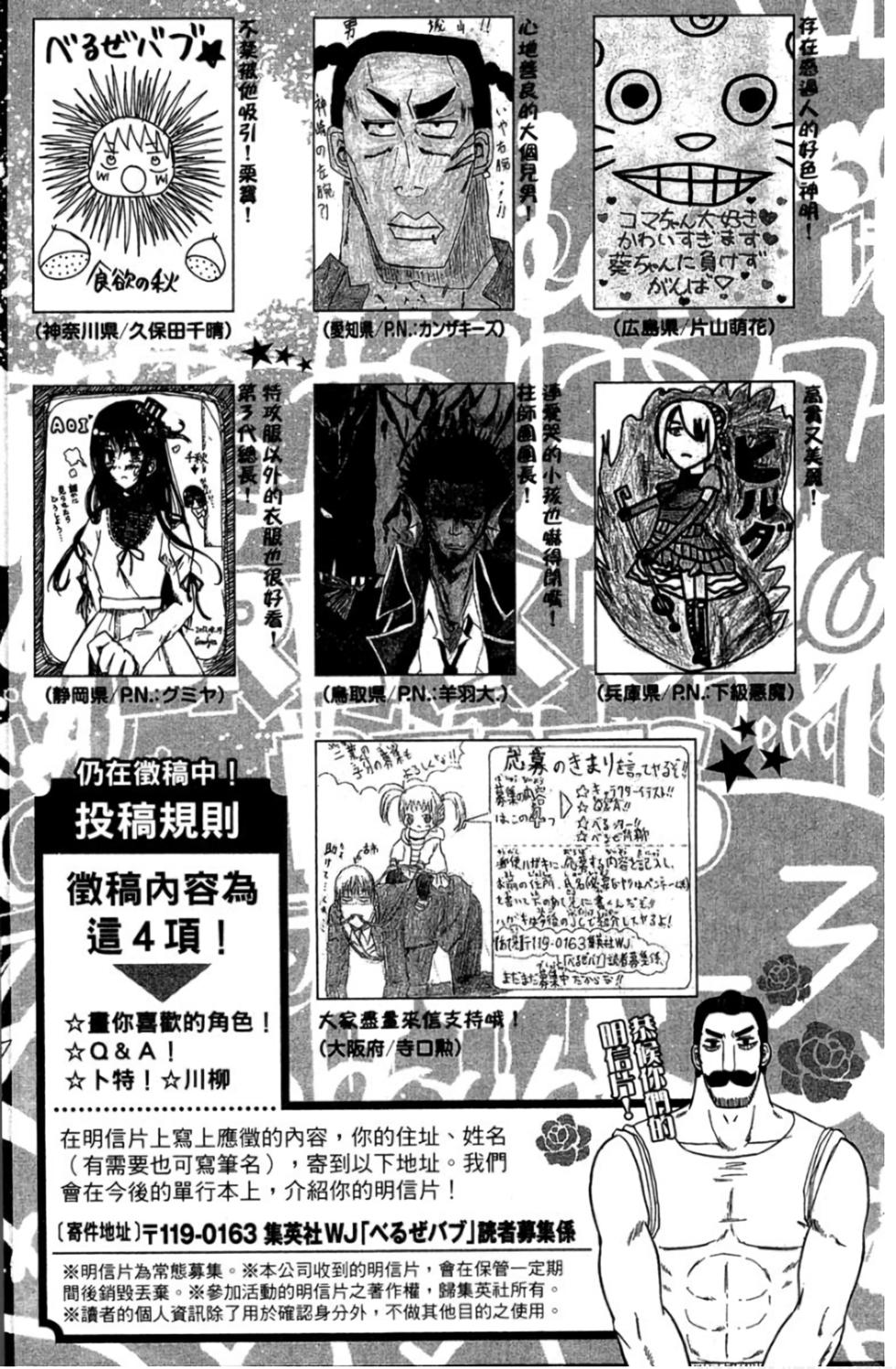 第191页