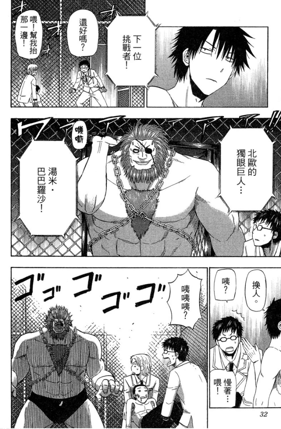 第28页