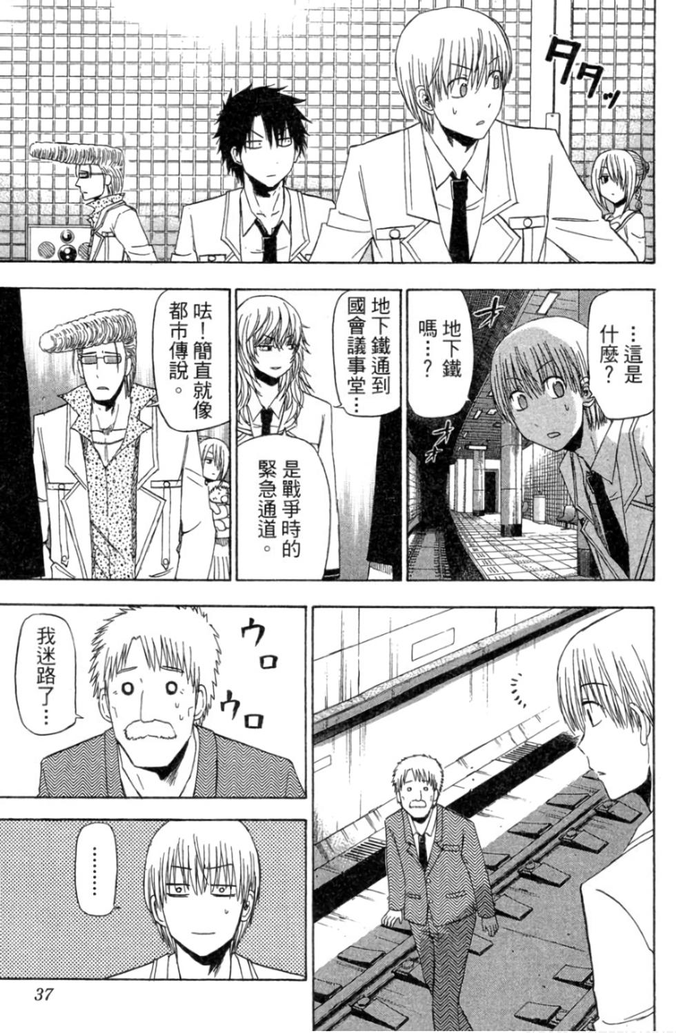 第33页