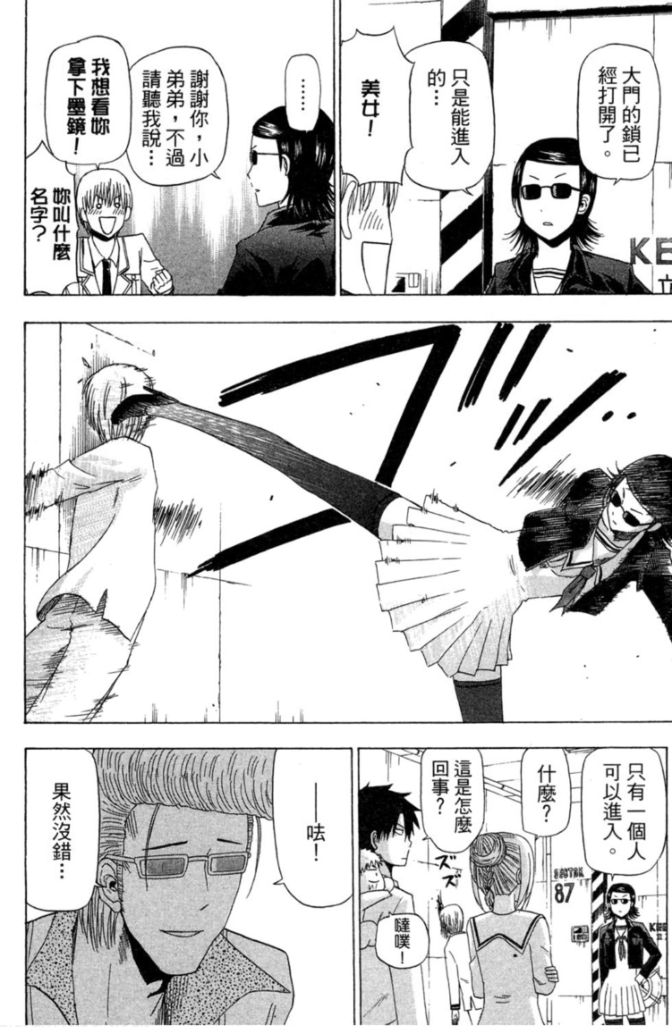 第36页