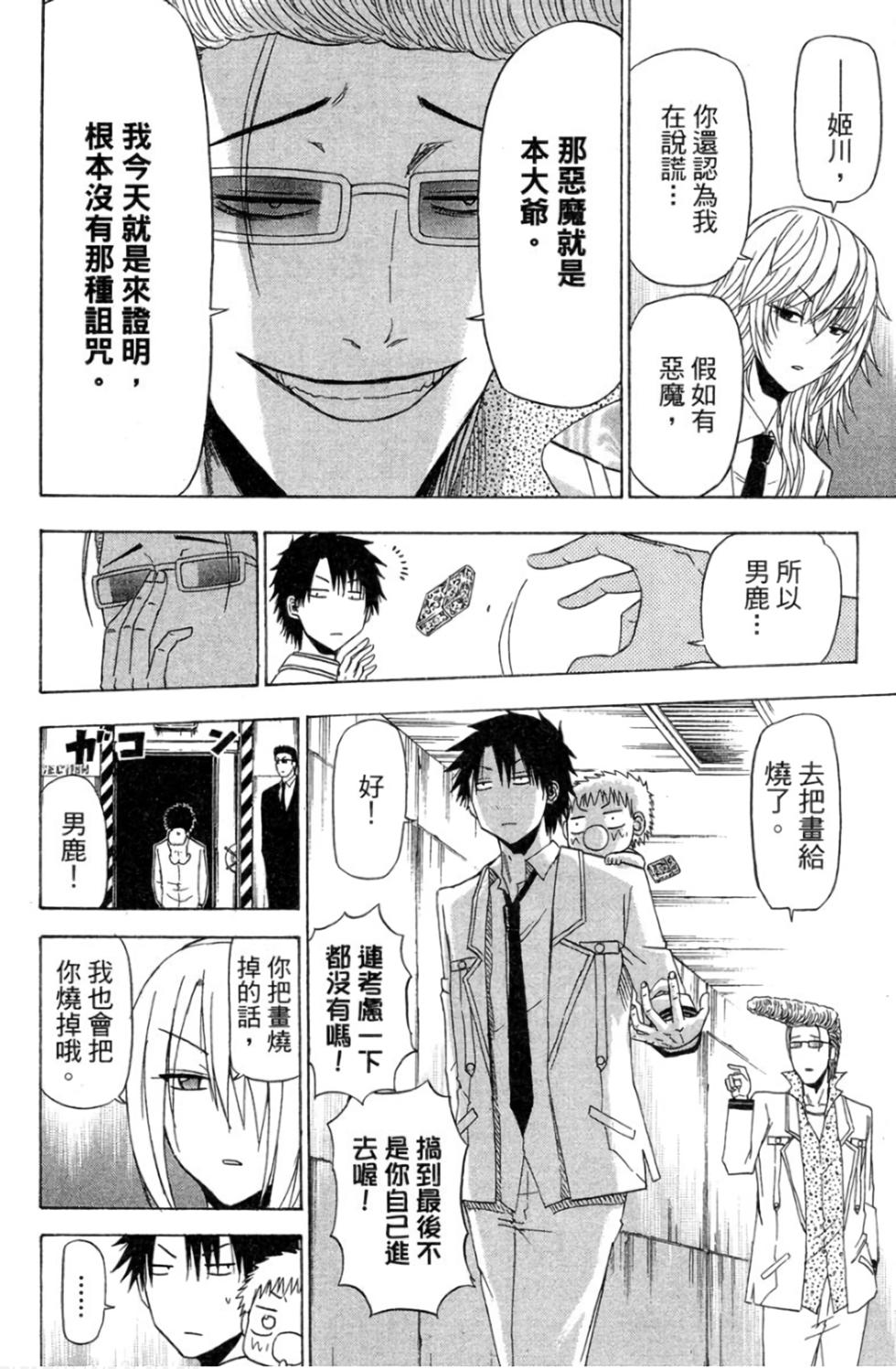 第40页