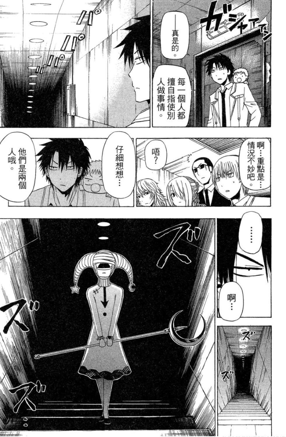 第41页