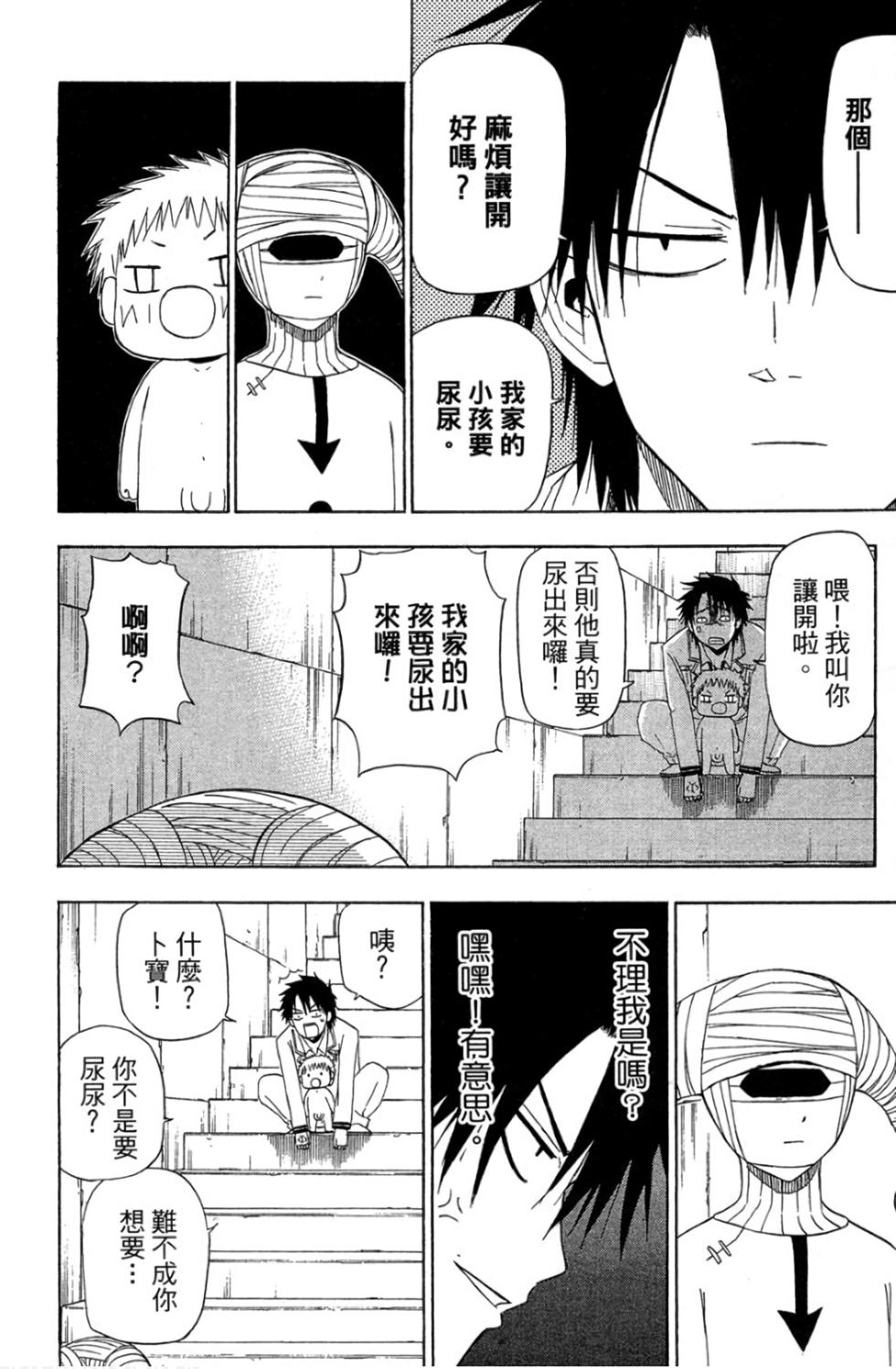 第46页