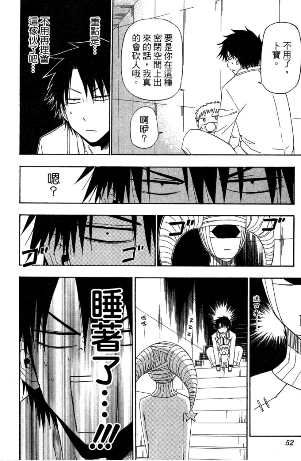 第48页