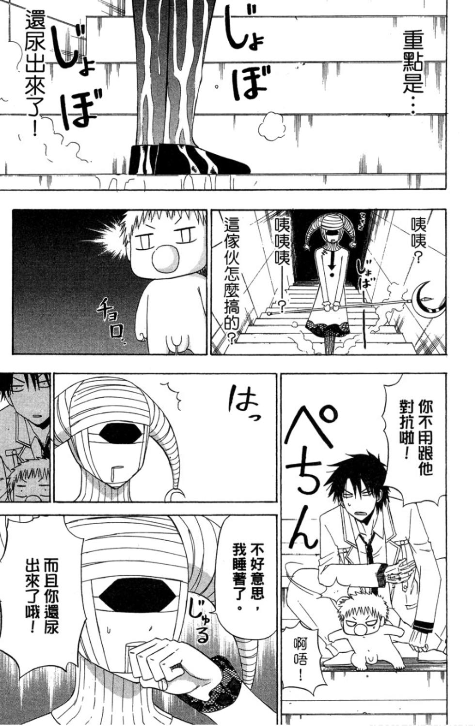 第49页