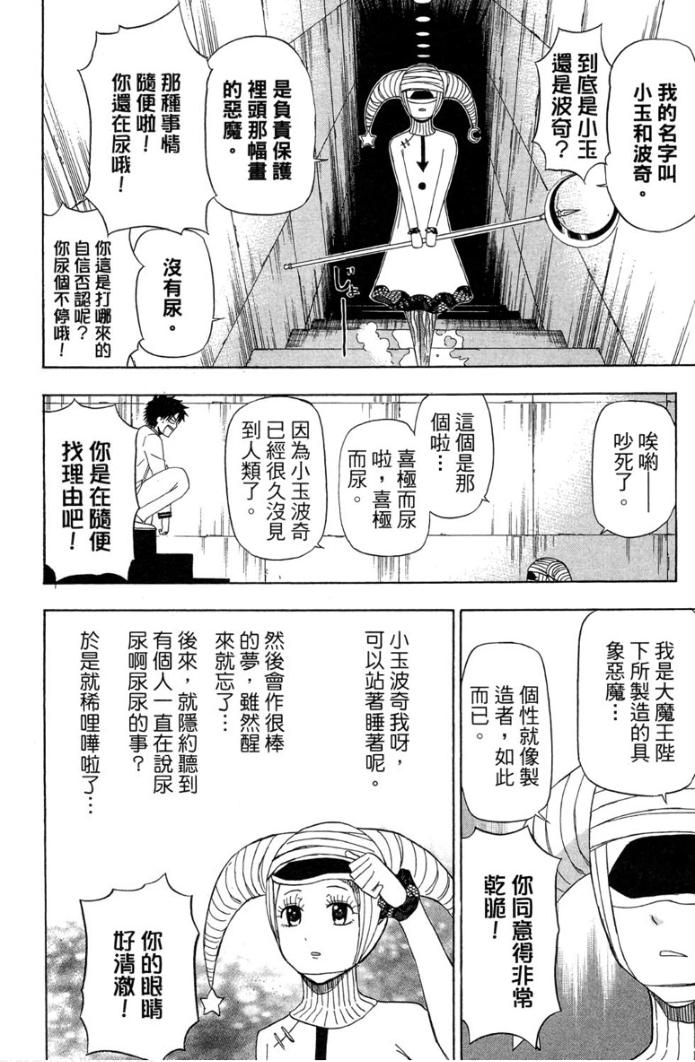 第50页