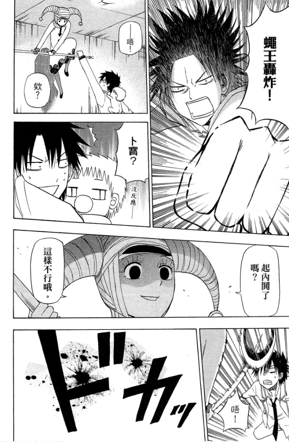 第54页