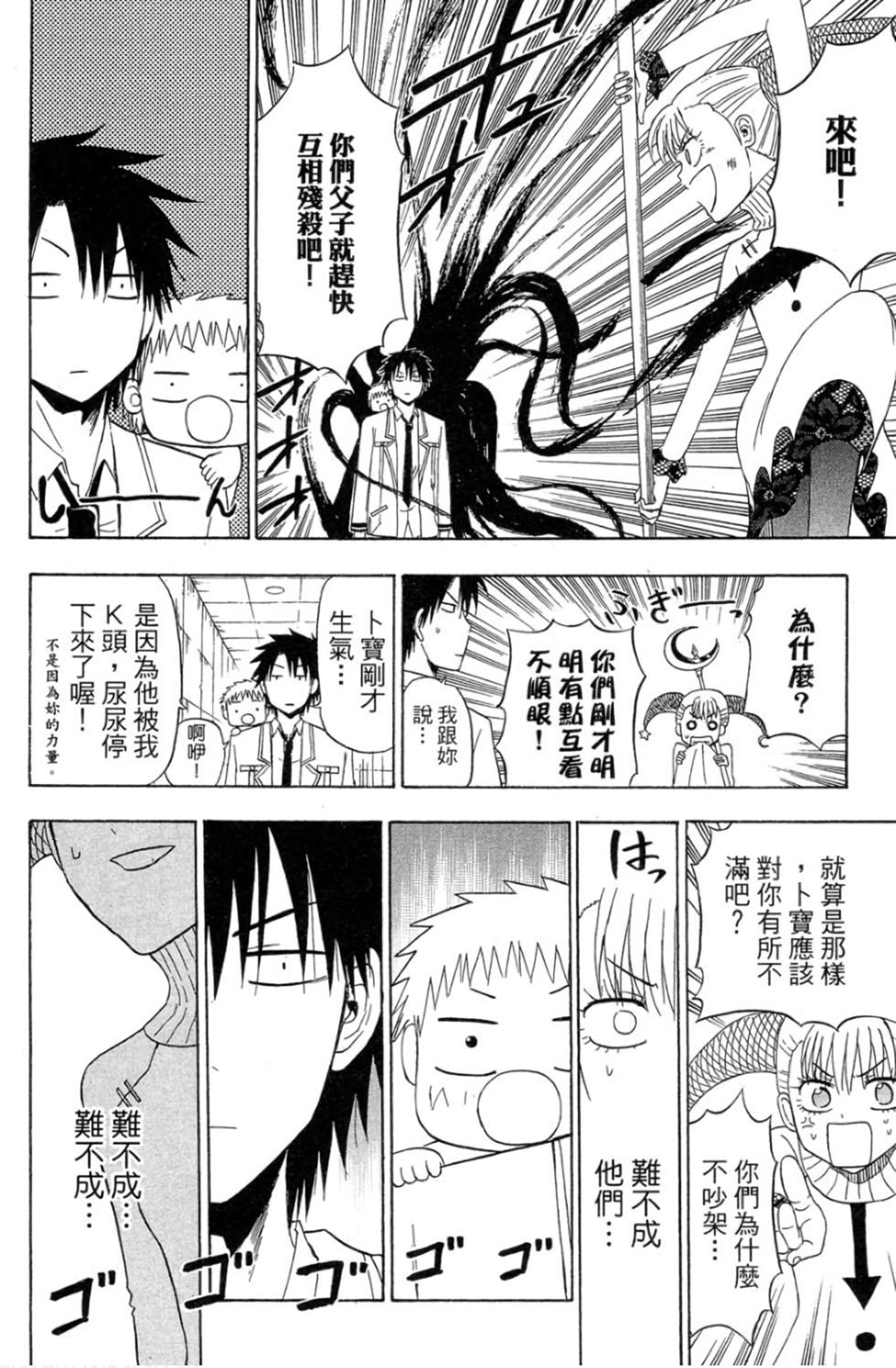 第58页