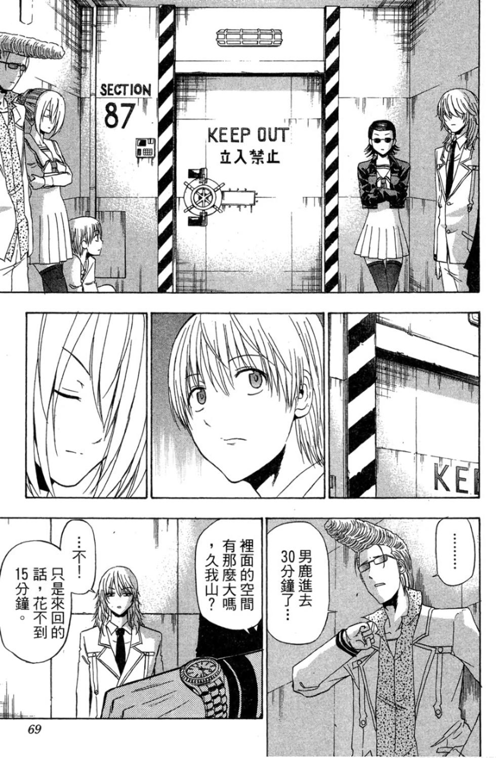 第65页