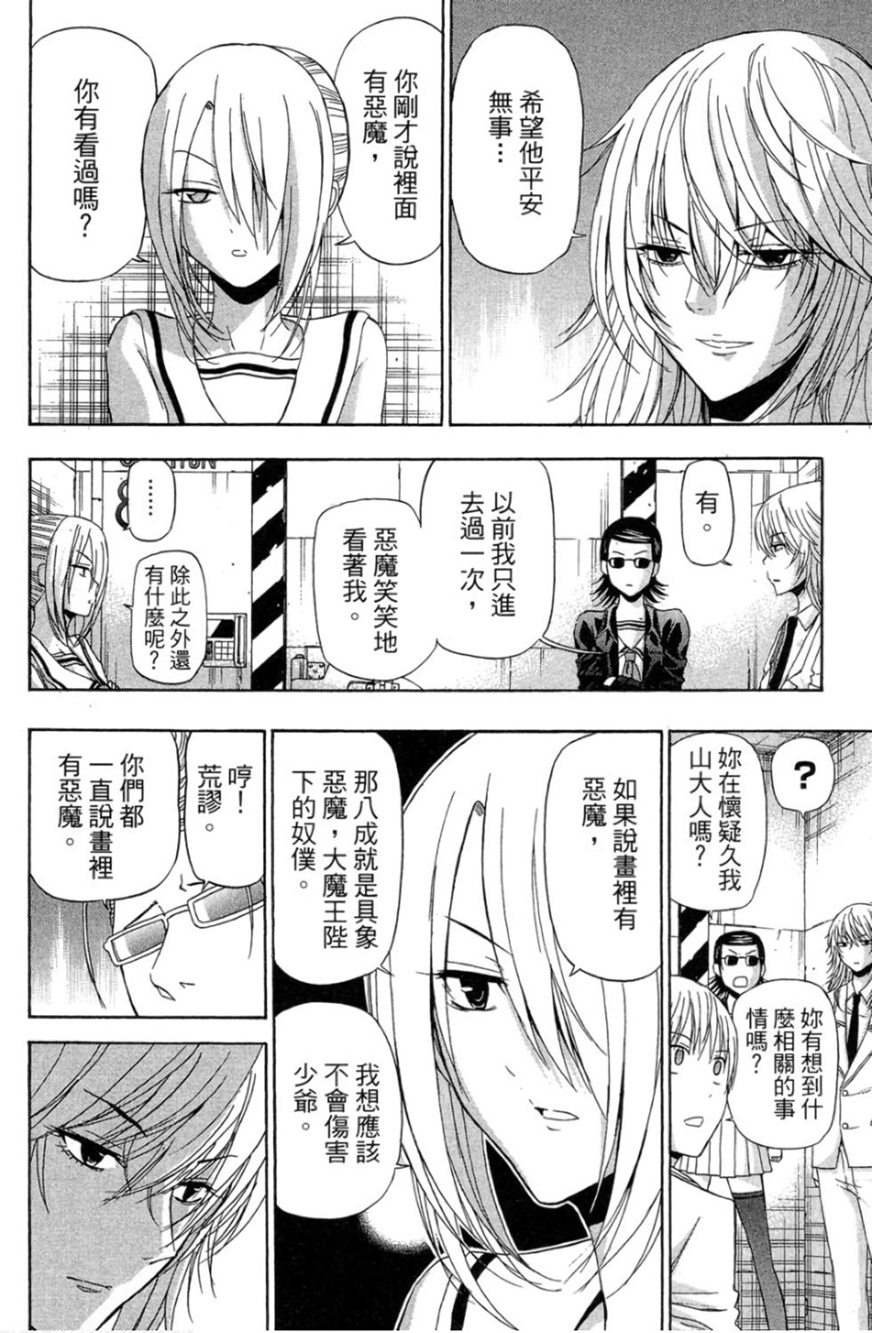 第66页