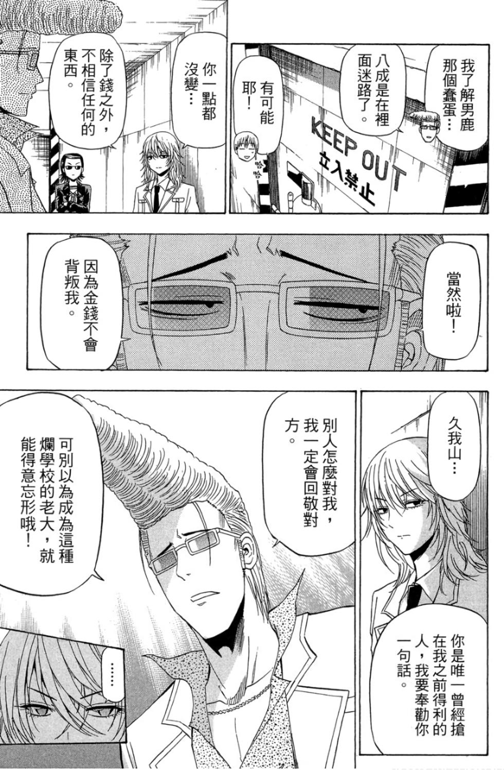 第67页