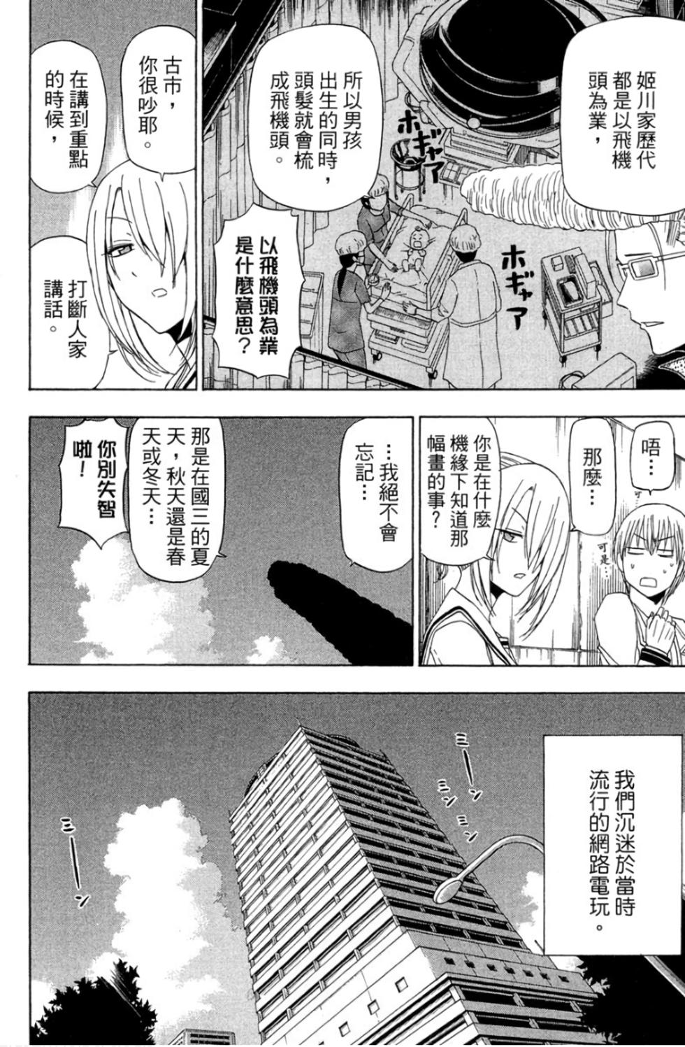 第70页