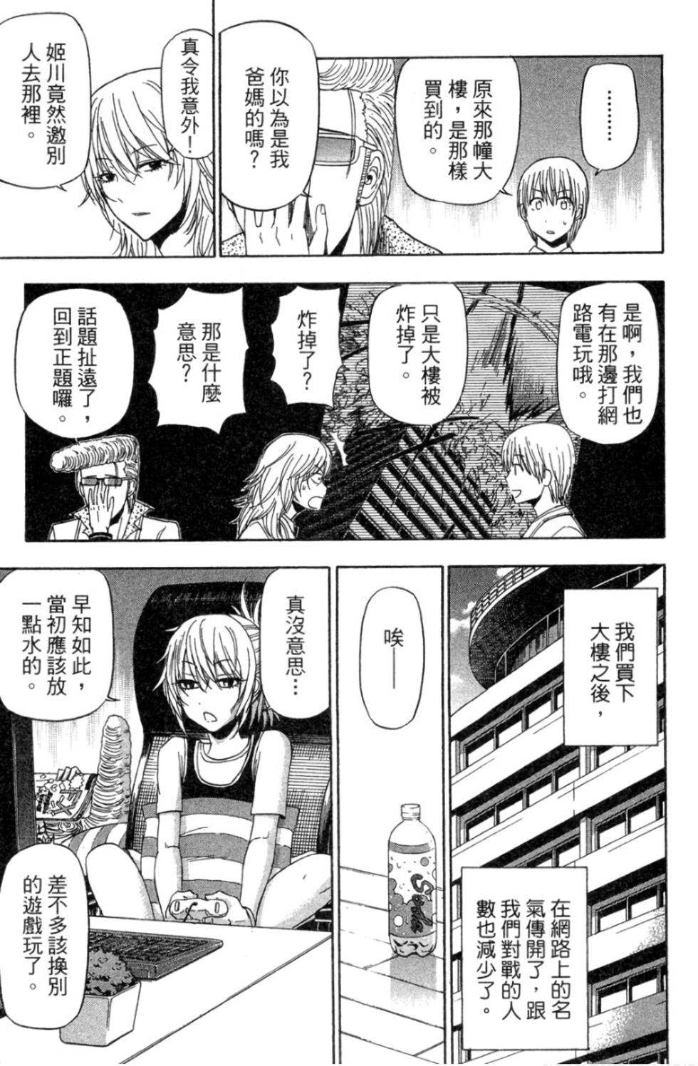 第73页