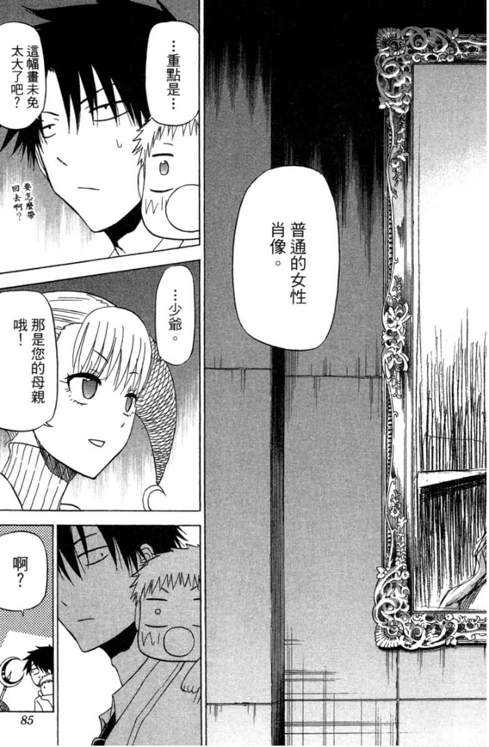 第81页