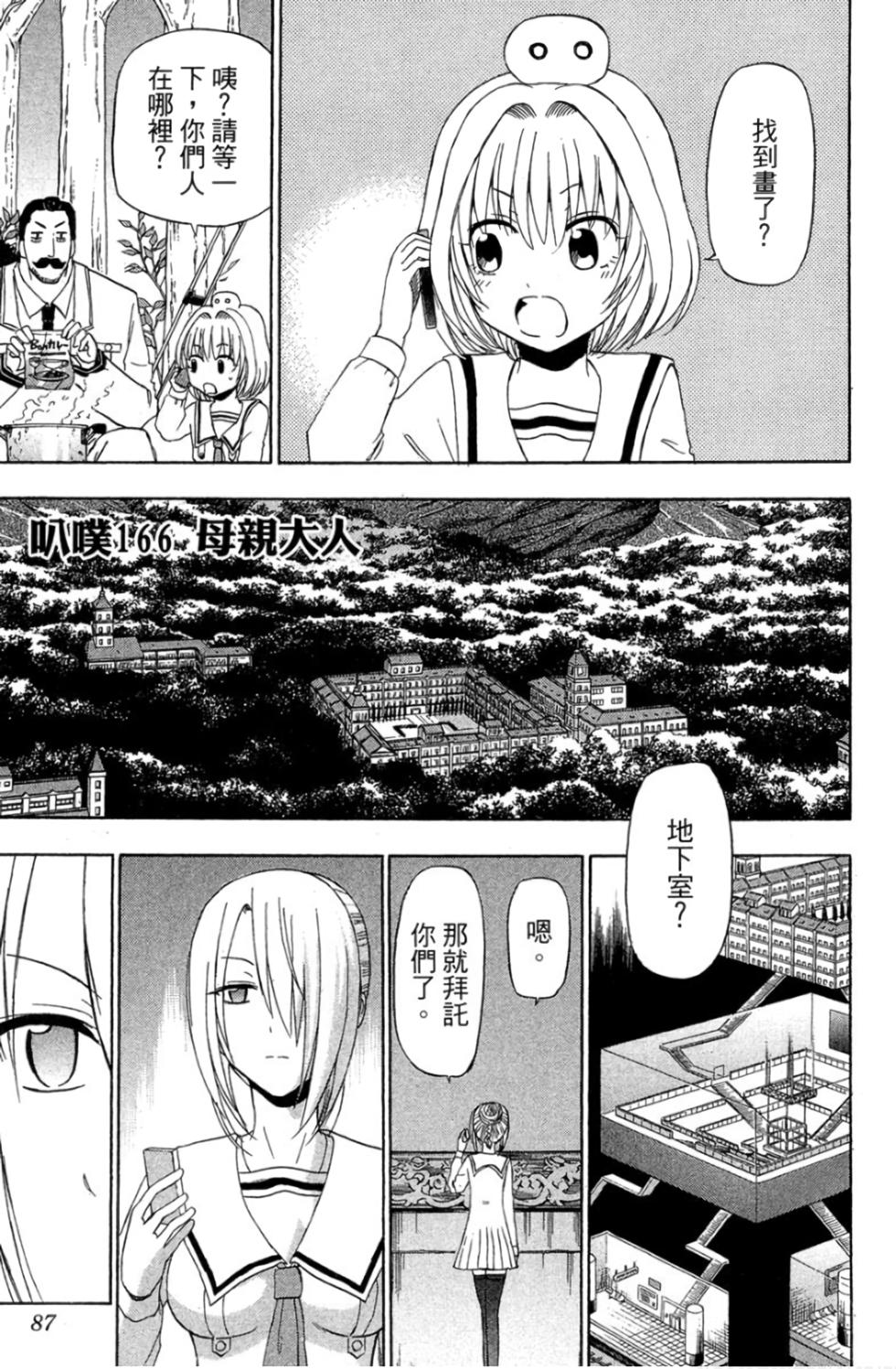 第83页