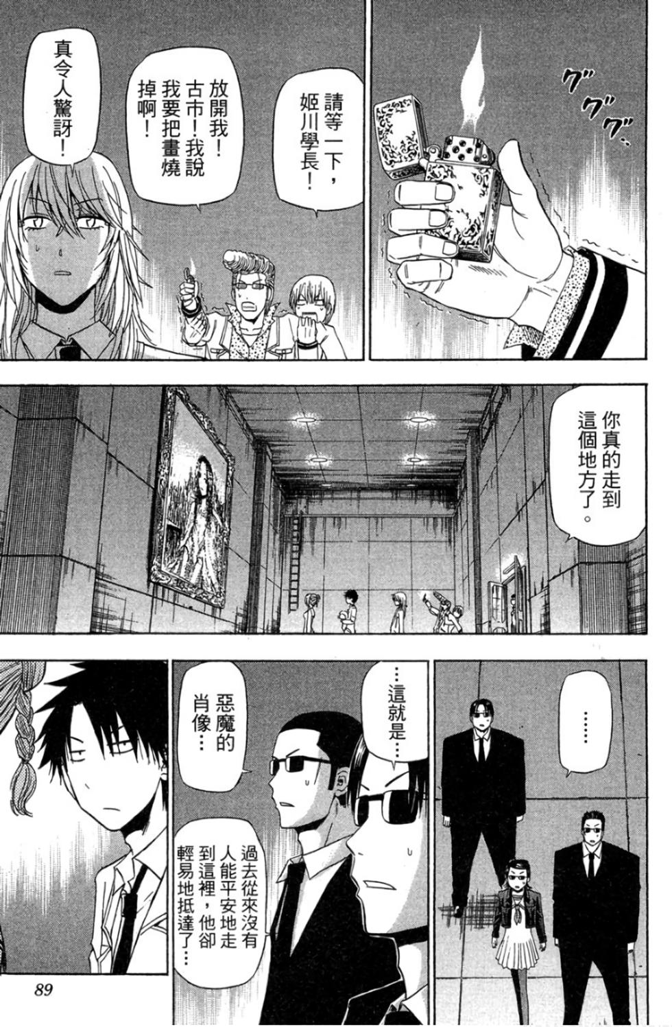 第85页